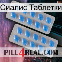 Сиалис Таблетки 23